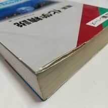 理系化学精説 41KPMZIk+lL.jpg_BO30,255,255,
